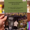 Hardie grant Hidden Pockets in Kyoto - An Insider's Guide to the Best Places to Eat, Drink and Explore - Steve Wide & Michelle Mackintosh | Books & Mags